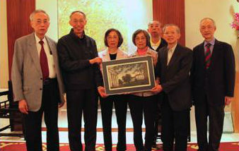 Wu family